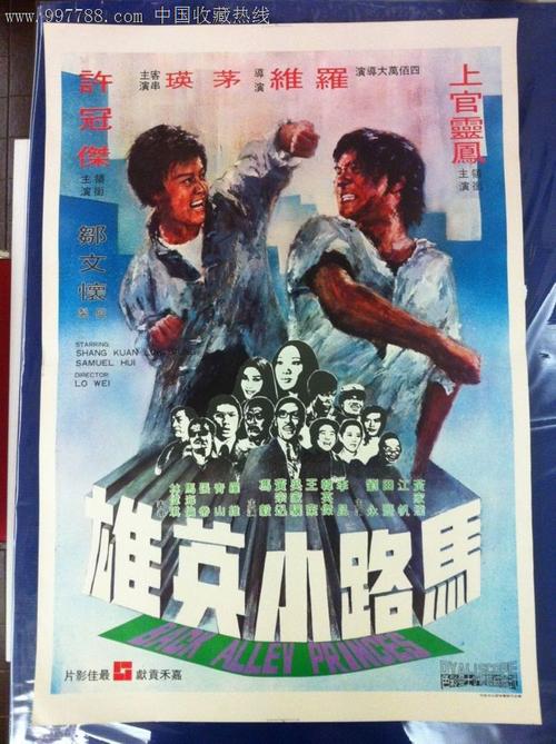 東京学芸大学市场营销文凭证书